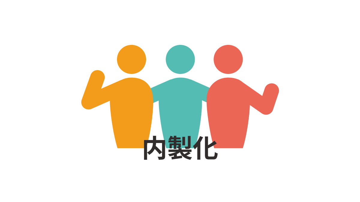 オフショア開発とは?その定義とその重要性について解説。