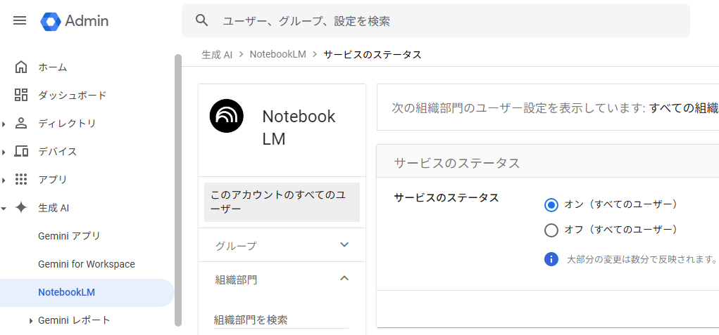 notebooklm-workspace